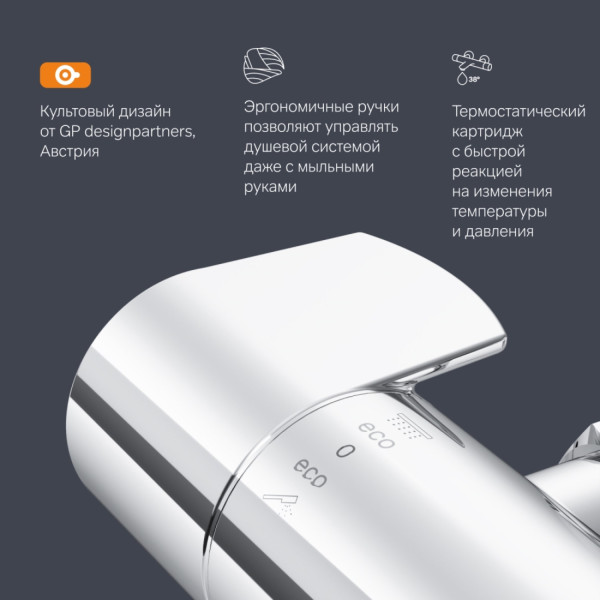 Смеситель для душа с термостатом. Фото 5