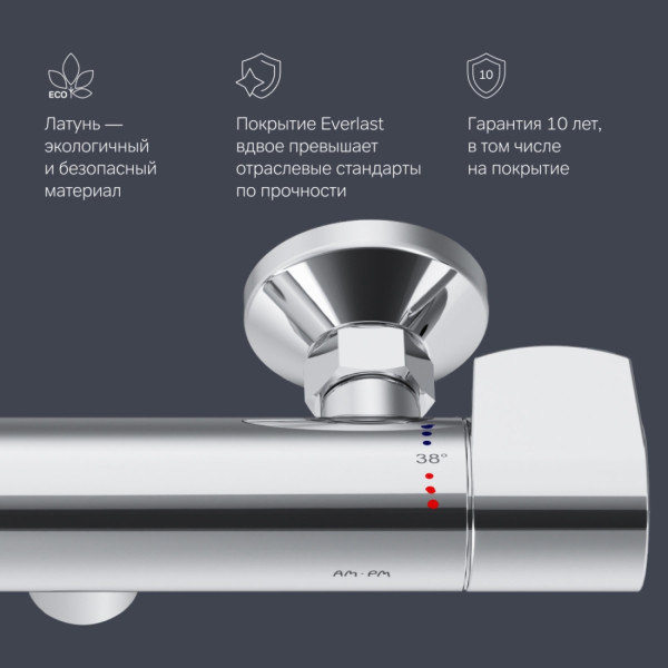 Смеситель для душа с термостатом. Фото 6