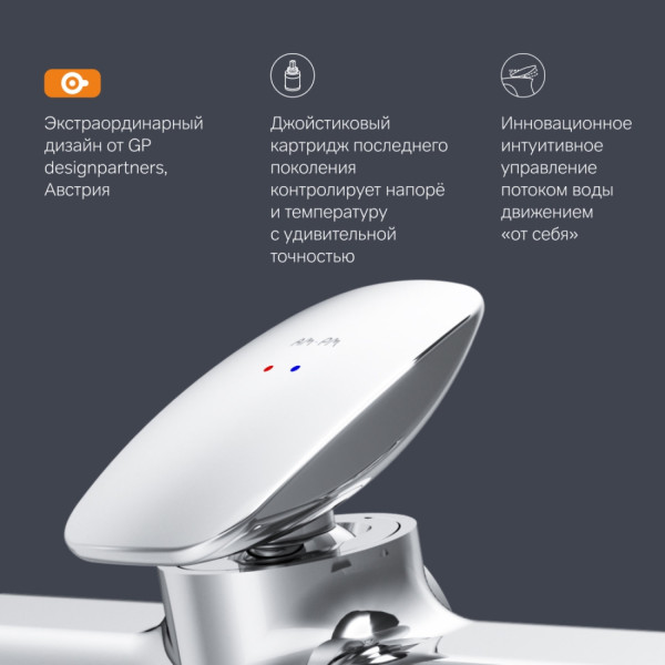 Смеситель для душа. Фото 5