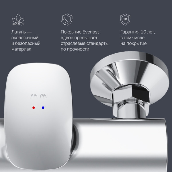 Смеситель для душа. Фото 6