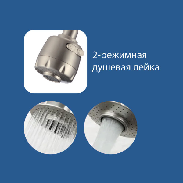 Смеситель для кухни Olive s BALEAR 13435-4BL, сатин. Фото 2