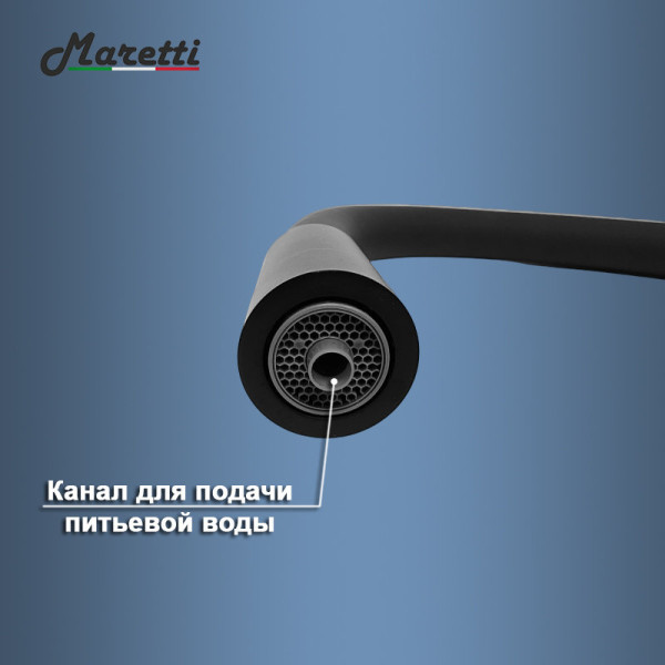 Смеситель для кухни с гибким изливом и подключением фильтра Maretti Project Black PB31RGF71, черный. Фото 4
