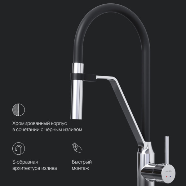 Смеситель для кухни с гибким изливом. Фото 6