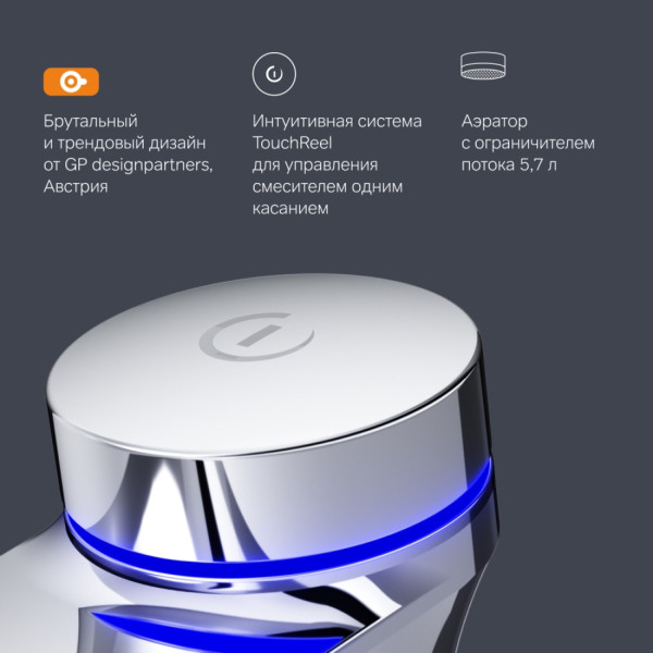 Смеситель для раковины TouchReel электронный высокий, с донным клапаном. Фото 6