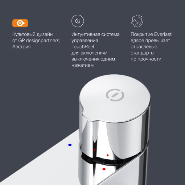 Смеситель для раковины, высокий, нажимной TouchReel. Фото 6