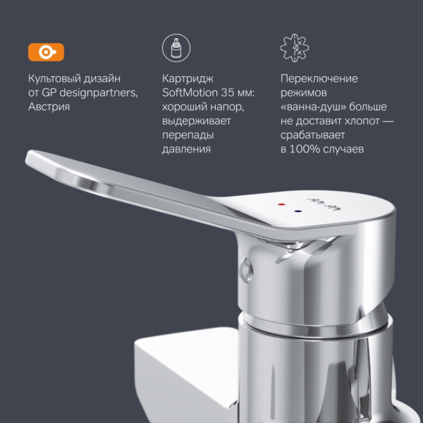 Смеситель для ванны и душа излив 300 мм, душевой набор, хром,. Фото 6