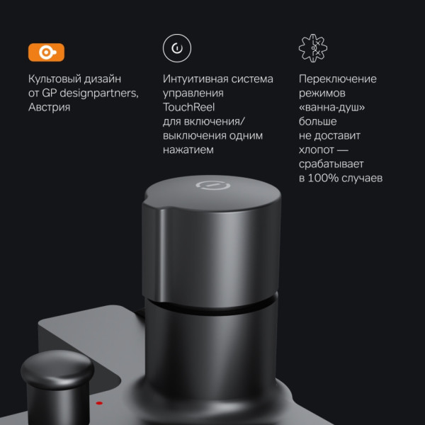 Смеситель для ванны и душа, нажимной TouchReel. Фото 6