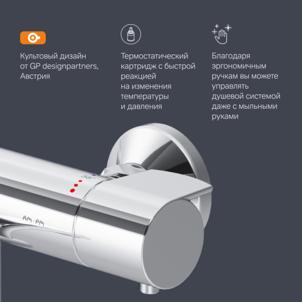 Смеситель для ванны и душа с термостатом. Фото 6