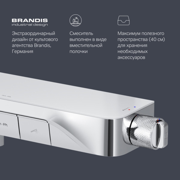 Смеситель для ванны и душа. Фото 5