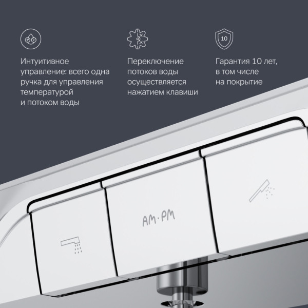 Смеситель для ванны и душа. Фото 6