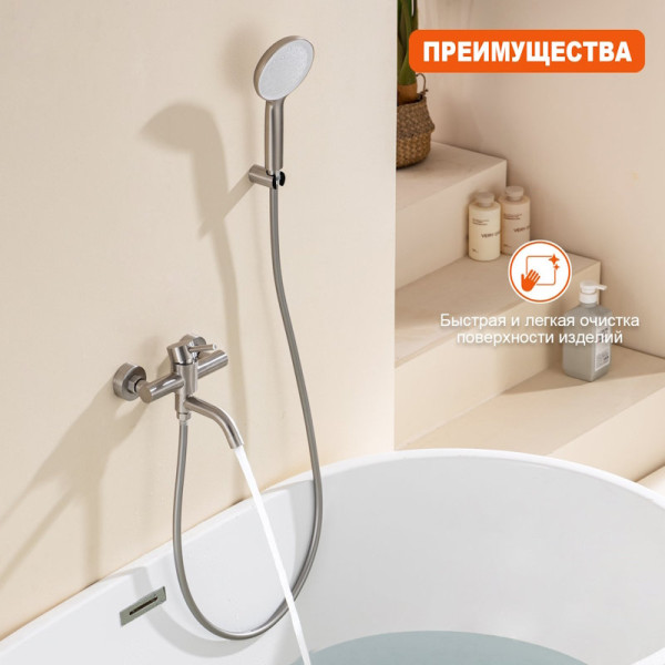 Смеситель для ванны Prohanss P31.30.05, сатин. Фото 3