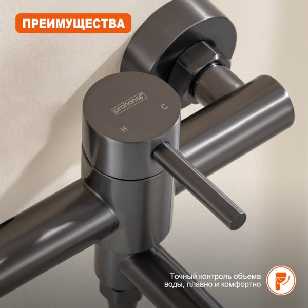 Смеситель для ванны Prohanss P31.30.09, графит. Фото 5