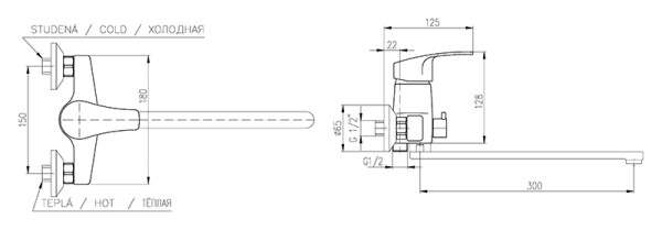 Смеситель для ванны Rav Slezak Kongo K053.5. Фото 2