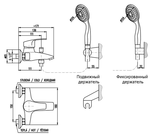 Смеситель для ванны Rav Slezak Kongo K054.5/1. Фото 2