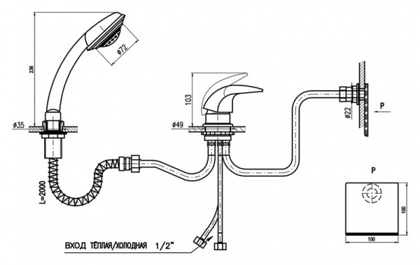 Смеситель на борт ванны Rav Slezak Dunaj D463.5Y. Фото 2