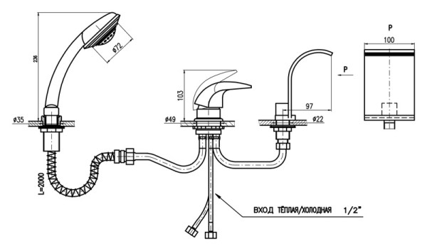 Смеситель на борт ванны Rav Slezak Dunaj D467.5YZ. Фото 2