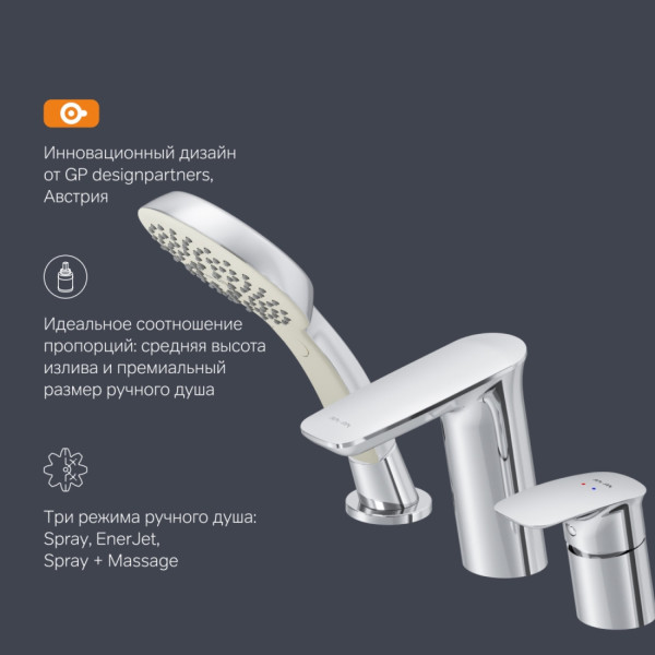 Смеситель на борт ванны, трёхсекционный. Фото 6