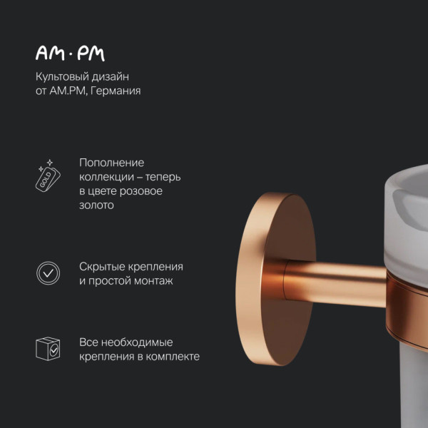 Стойка с туалетной щеткой, розовое золото. Фото 6