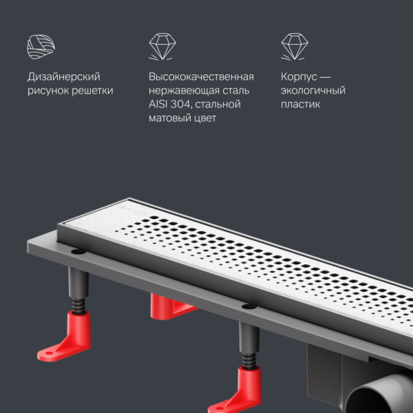 Трап для душа линейный, универсальный затвор Cut Gradient, 70 см. Фото 6