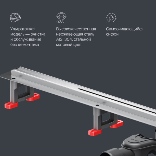 Трап для душа линейный, универсальный затвор Slim line, 100 см. Фото 6