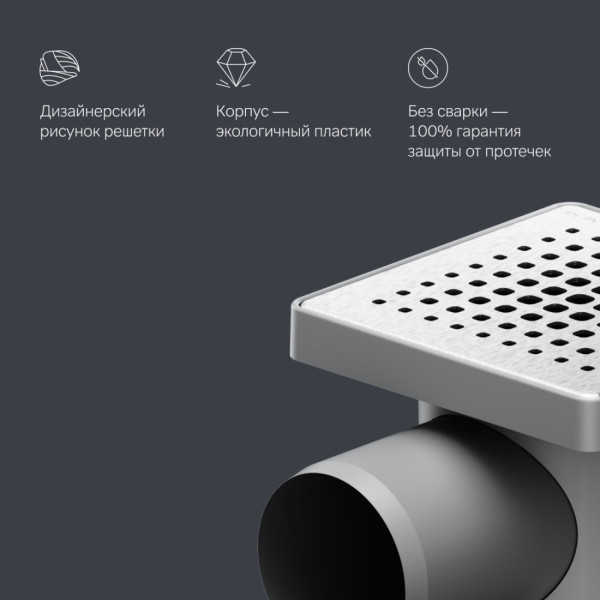 Трап для душа точечный, мокрый затвор Cut Gradient, 10 см. Фото 6