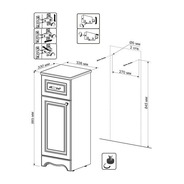 Тумба напольная Бриклаер АННА левая 34 см, белый. Фото 2