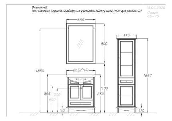 Тумба OPADIRIS Омега 75, слоновая кость (под раковину Kirovit Стиль 75). Фото 10