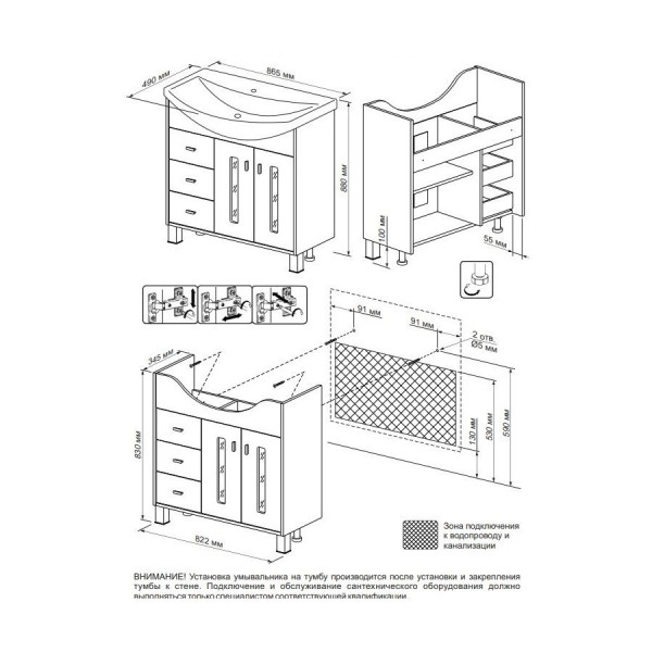 Тумба под раковину напольная Бриклаер БАЛИ венге/белый , 85 см. Фото 2