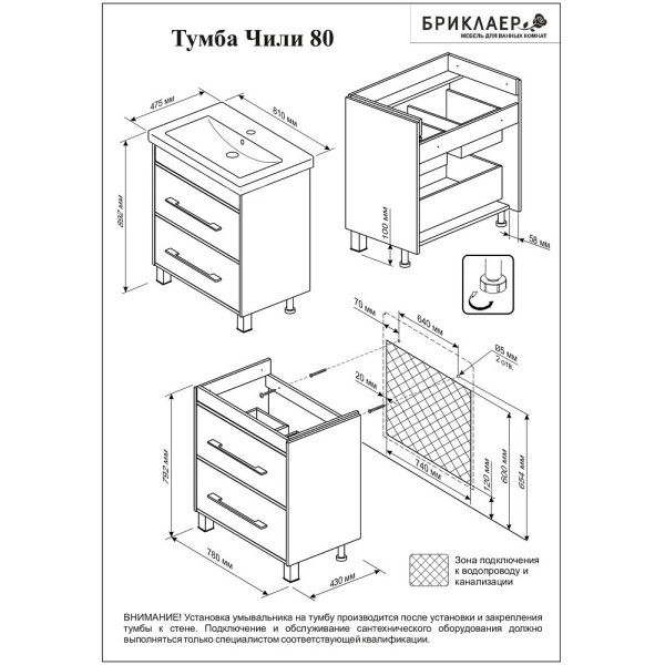 Тумба под раковину напольная Бриклаер ЧИЛИ цемент, 80 см. Фото 2