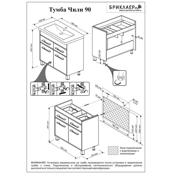Тумба под раковину напольная Бриклаер ЧИЛИ светлая лиственница , 90 см. Фото 2