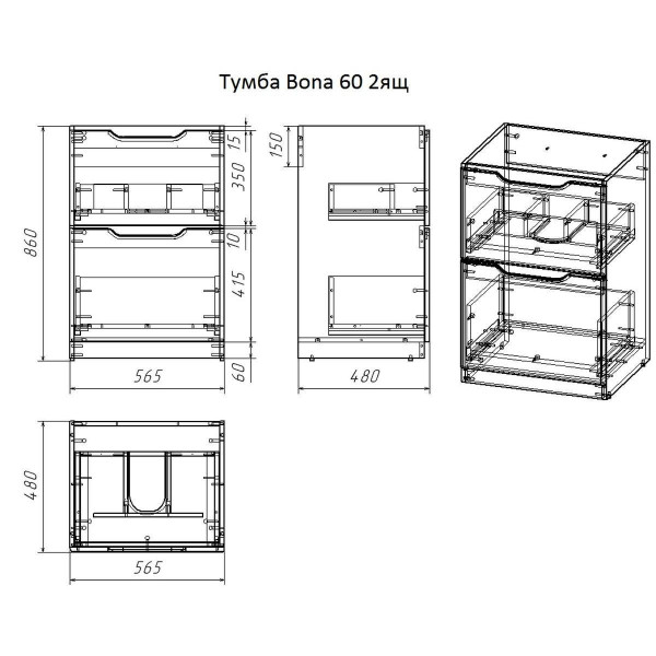 Тумба под раковину напольная Dreja Bona 60 см, белый. Фото 2
