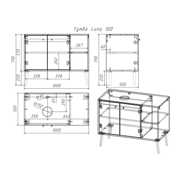 Тумба под раковину напольная Dreja Luno 100 см, белый. Фото 2