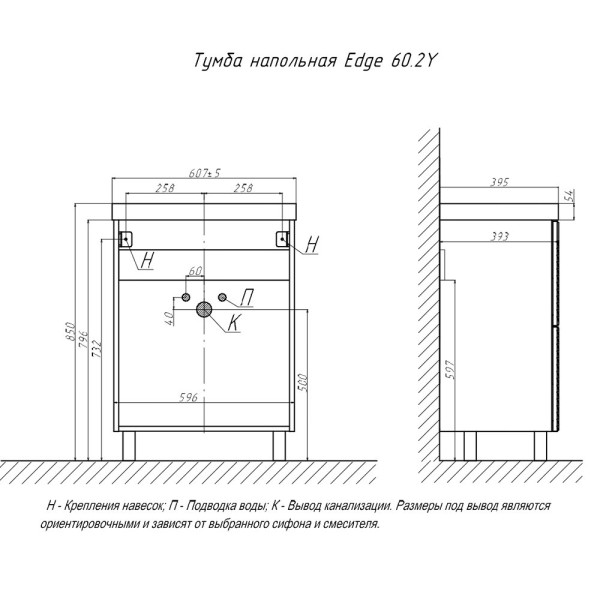 Тумба под раковину напольная Velvex Edge tn.EDG.9696.60.2Y графит, 60 см. Фото 2