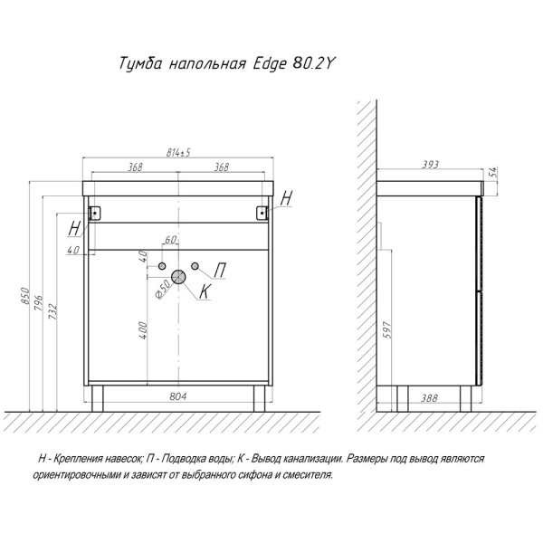 Тумба под раковину напольная Velvex Edge tn.EDG.9696.80.2Y графит, 80 см. Фото 2