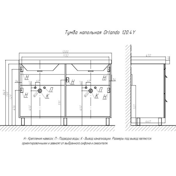 Тумба под раковину напольная Velvex Orlando tn.ORL.CLA.120.4Y белый матовый, 120 см. Фото 2