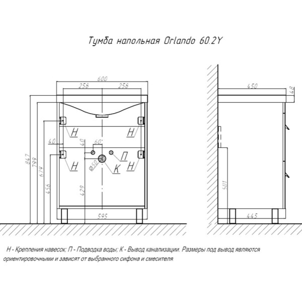 Тумба под раковину напольная Velvex Orlando tn.ORL.CLA.60.2Y белый матовый, 60 см. Фото 2