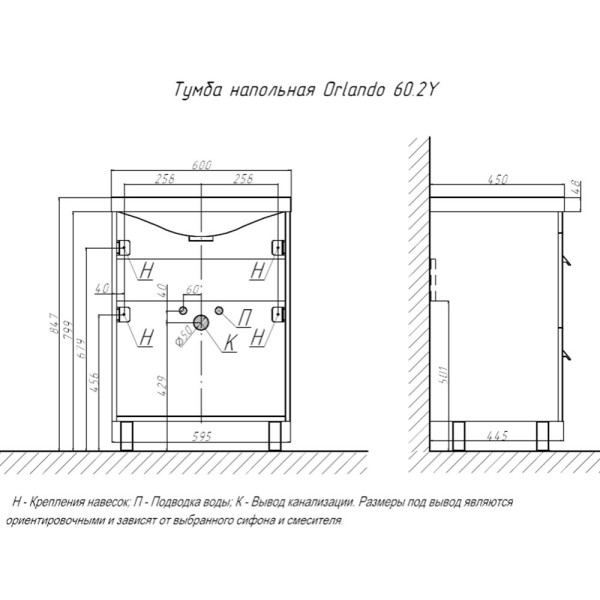 Тумба под раковину напольная Velvex Orlando tn.ORL.CLA.60.2Y графит, 60 см. Фото 2