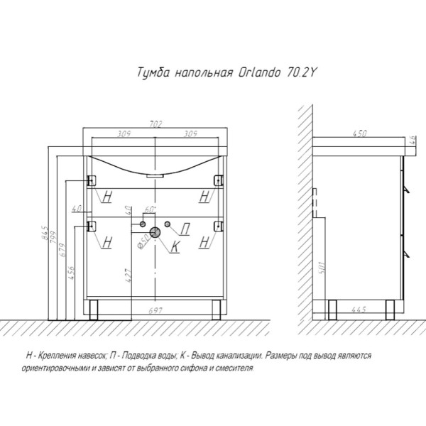 Тумба под раковину напольная Velvex Orlando tn.ORL.CLA.70.2Y графит, 70 см. Фото 2