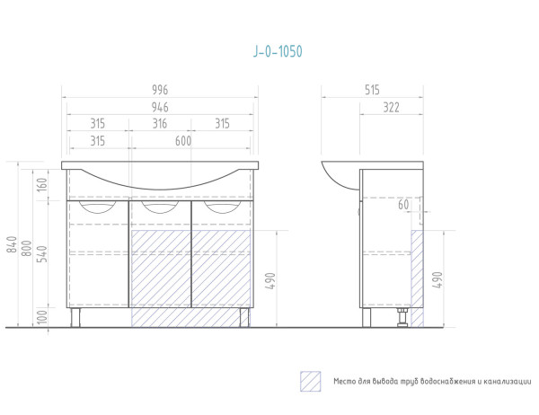 Тумба под раковину напольная VIGO Callao tn.CAL.STI.100.3D, 105 см. Фото 2