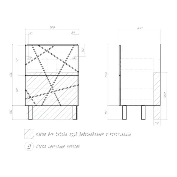 Тумба под раковину напольная VIGO Geometry 015, 60 см. Фото 2