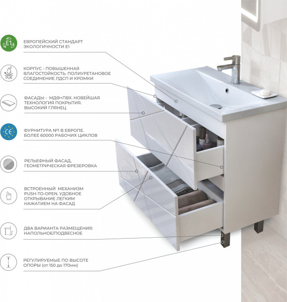 Тумба под раковину напольная VIGO Geometry tn.bsf.GEO.COM.70.2Y, 70 см. Фото 3