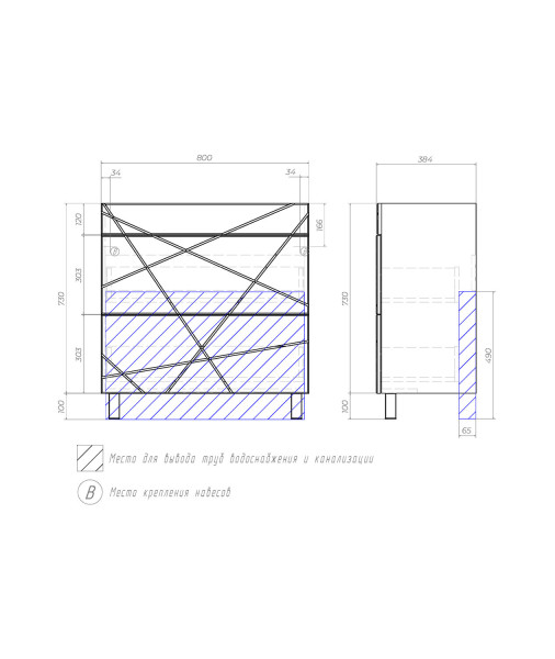 Тумба под раковину напольная VIGO Geometry tn.GEO.9696.80.2Y бетон, 80 см. Фото 2
