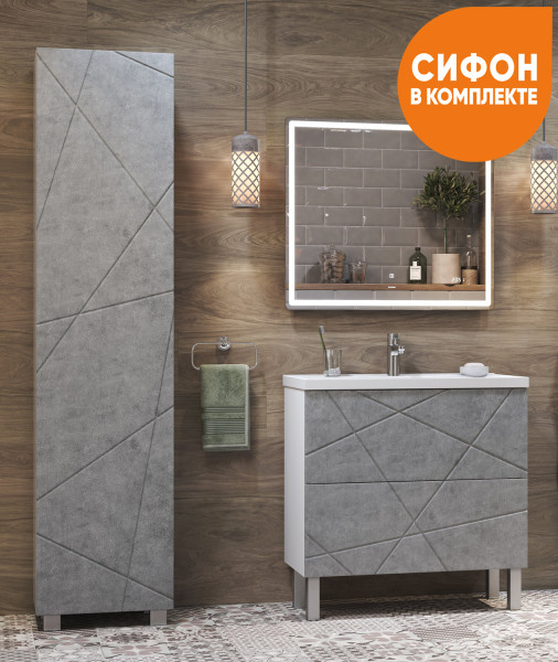 Тумба под раковину напольная VIGO Geometry tn.GEO.9696.80.2Y бетон, 80 см. Фото 6