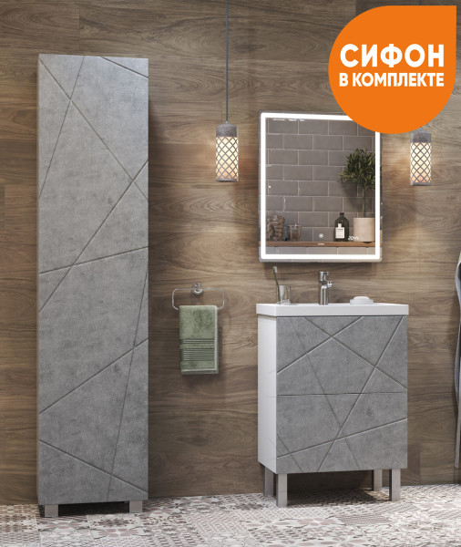 Тумба под раковину напольная VIGO Geometry tn.GEO.FOS.60.2Y бетон, 60 см. Фото 6