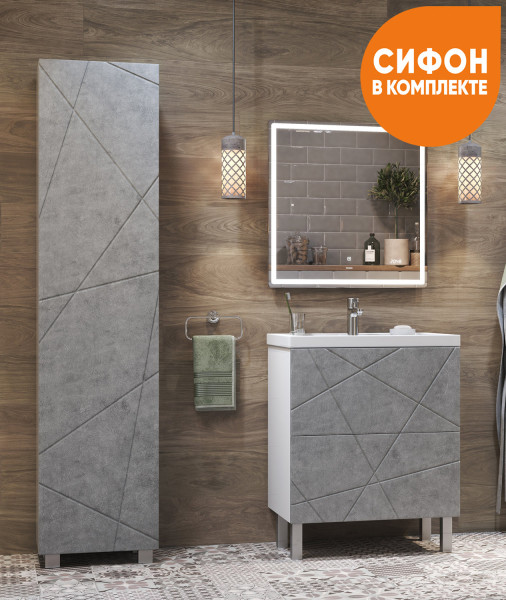 Тумба под раковину напольная VIGO Geometry tn.GEO.FOS.70.2Y бетон, 70 см. Фото 6