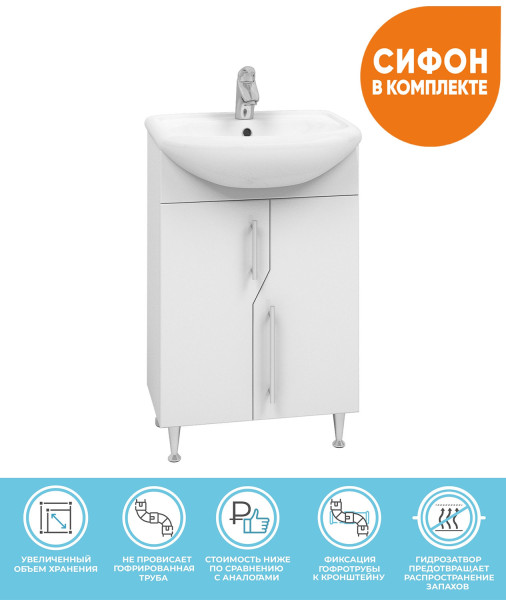 Тумба под раковину напольная VIGO Grand tn.GRA.LAD.50.2D, 50 см. Фото 3