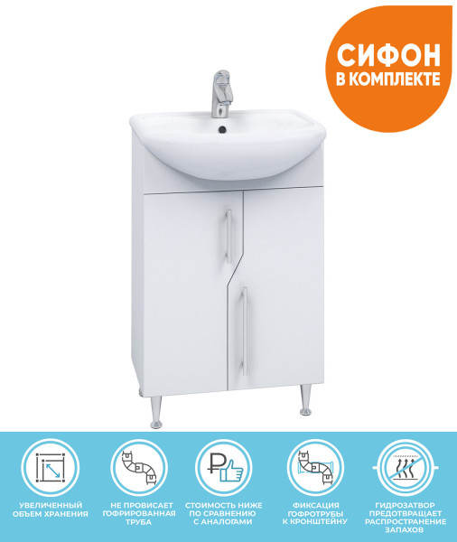 Тумба под раковину напольная VIGO Grand tn.GRA.UYU.55.2D, 55 см. Фото 1