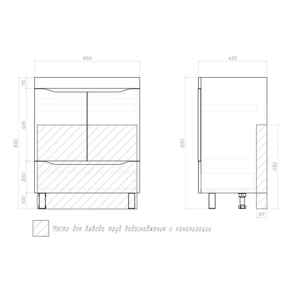 Тумба под раковину напольная VIGO Grani 285 дуб золотой, 70 см. Фото 2