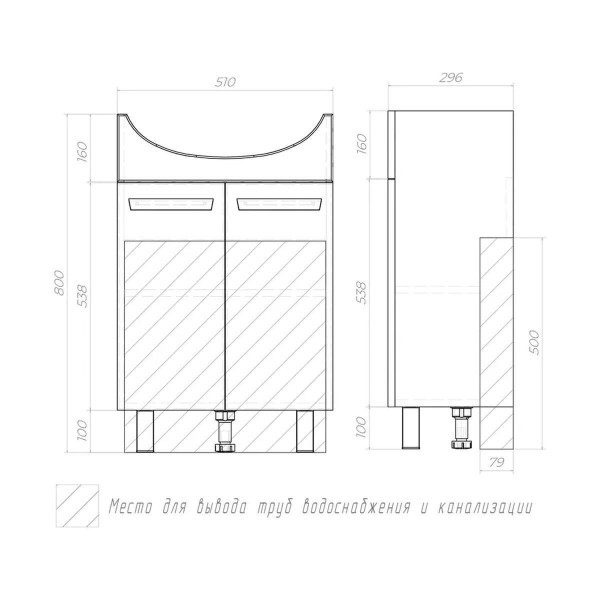 Тумба под раковину напольная VIGO Hoska 229, 55 см. Фото 2