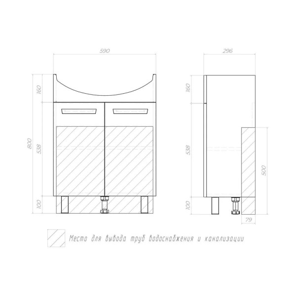 Тумба под раковину напольная VIGO Hoska 230, 60 см. Фото 2